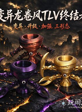 变异海者海者灾难海啸3D模型摆件
