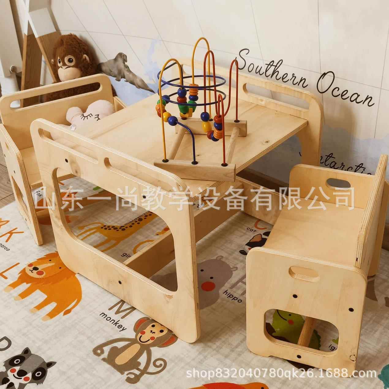 蒙台梭利儿童桌椅套装托儿所幼儿家具儿童游戏桌学前木制幼儿桌子