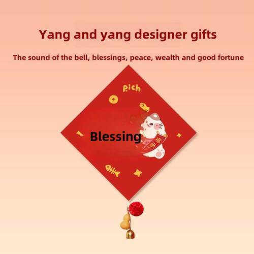 2025新的祝福贴纸新年祝福门贴纸布局新年进入门挂件春节钟装饰用