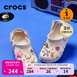 Crocs卡骆驰童鞋儿童蜗轮洞洞鞋舒适户外沙滩鞋凉鞋拖鞋208774