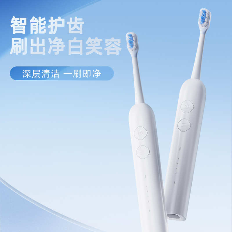 款扫新一代振软毛电动牙刷智能情侣家用成人全自动
