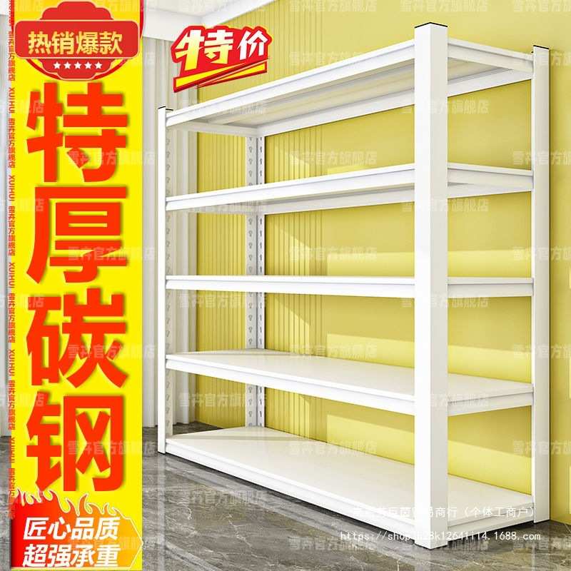 家用货架多层置物架角钢超市仓储收纳储物架落地阳台仓库铁架子
