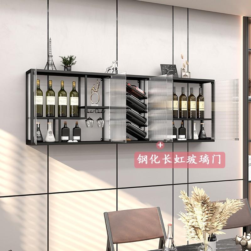 餐厅墙上酒架置物架墙面装饰架壁挂式红酒架子家用挂墙酒柜展示柜