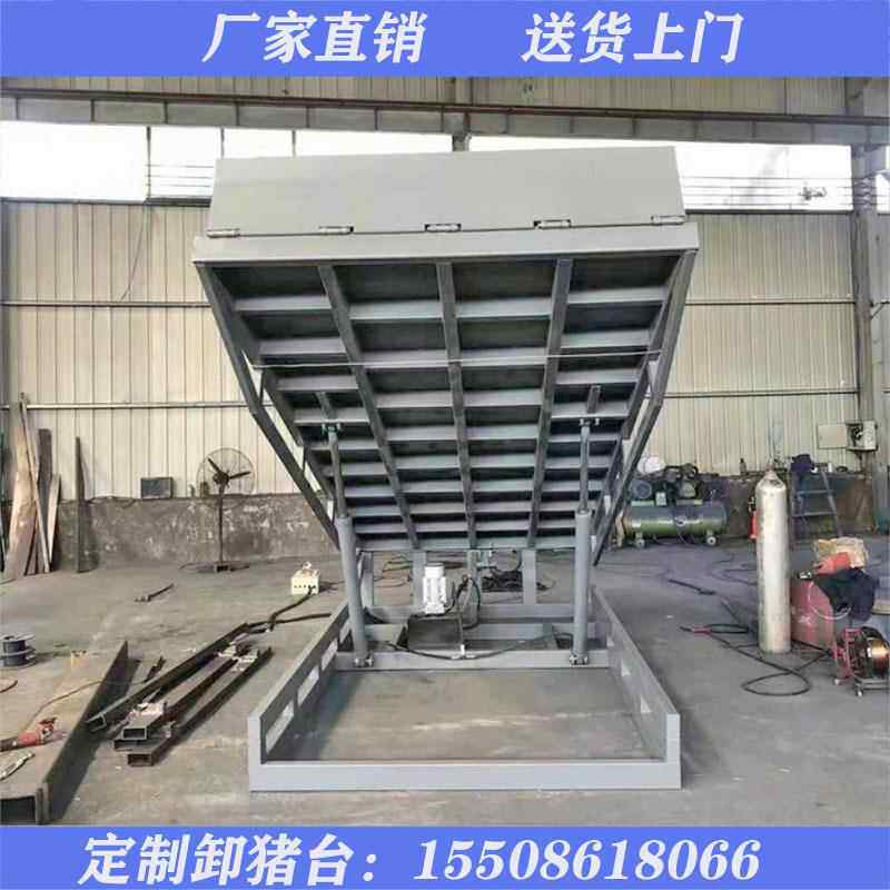 天津牛羊养殖场生猪卸猪河北移动登车桥升降机升降平台移动升降台
