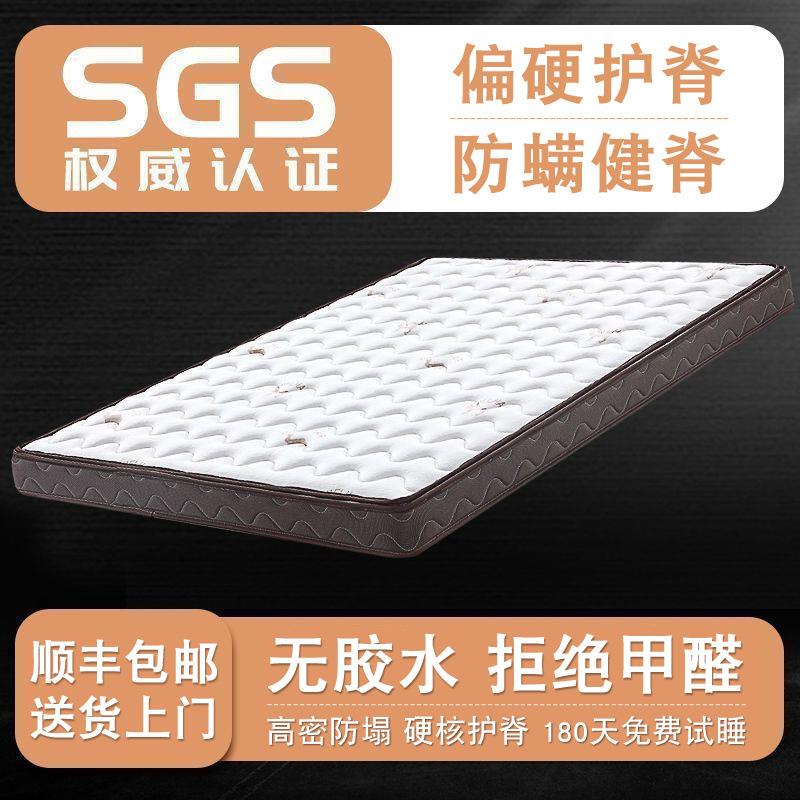 椰棕床垫偏硬护脊棕榈垫子儿童新款可折叠可拆洗床垫厂供应链