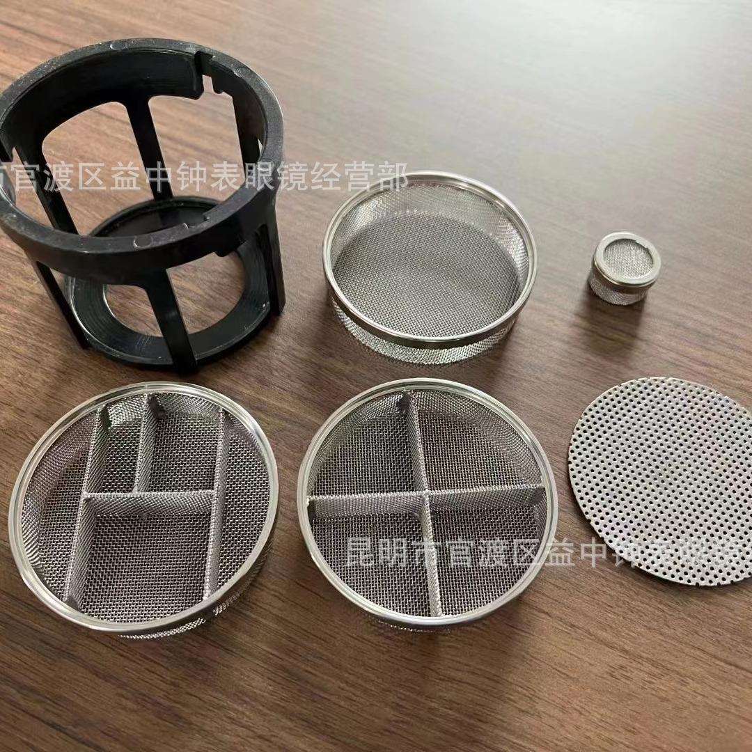 表匠新款精品 洗表 网篮 套装