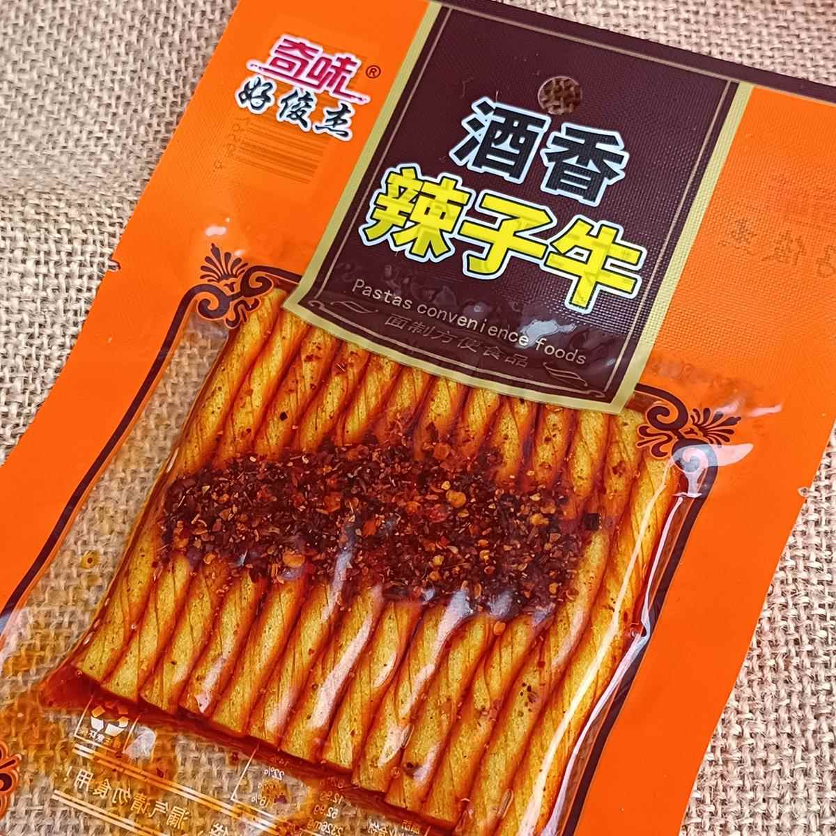 好俊杰酒香辣子牛45gx10袋素牛筋辣条面制方便食品童年怀旧小零食