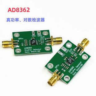 AD8362模块 射频响应功率检波器 有效值RF功率检测 线性dB输出