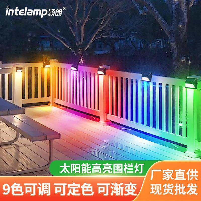 颖朗太阳能户外灯庭院天台小花园中式氛围灯室外防水别墅墙壁灯