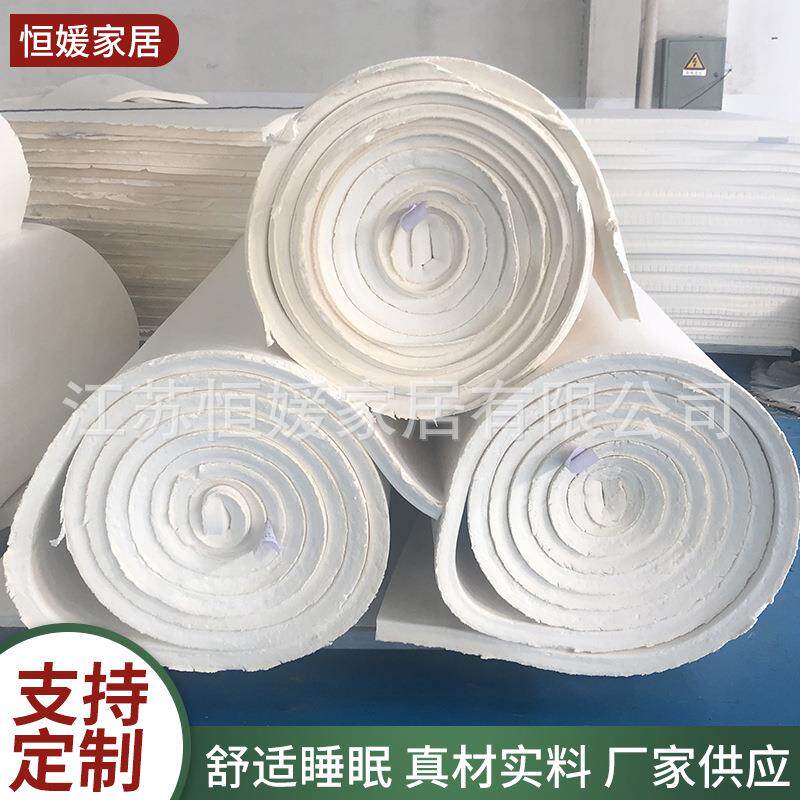 乳胶水洗卷材厂家供应席梦思床垫填充泰国乳胶床垫 水洗卷材乳胶