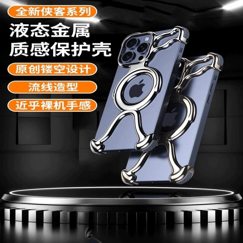 苹果iPhone15手机壳液态金属全包苹果15por保护套四角防摔气囊超