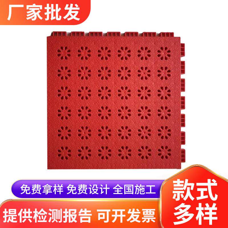 幼儿园SES软质球场拼接地垫悬浮地板学校运动场跑道室外塑胶地板