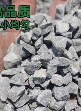新款直销灰色卵石水洗石深灰色洗米石日式枯山水石子庭院装饰黑色