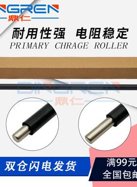 适用于京瓷f6025 6030 6525 6530Mfp装料辊3010I 3011I 3510 3511