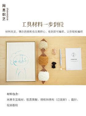 xyt俄斯戳绣毛线手绣编织制F76S9ST7作d戳iy材罗料包情侣送男友解