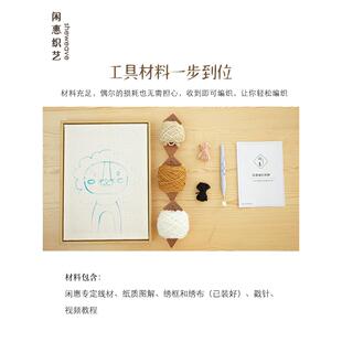 xyt俄斯戳绣毛线手绣编织制F76S9ST7作d戳iy材罗料包情侣送男友解