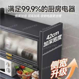 厨房置物架落地多层收纳柜子家用多功能带门防尘储物柜微波炉橱柜