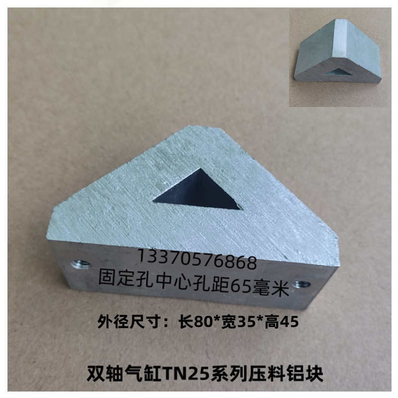 双轴角/铝70气缸100华通压铝合金气缸码*tn20块支锯料气缸双轴