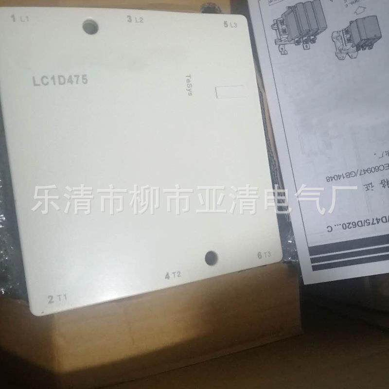供应交流接触器LC1-D620Q7CLC1D620Q7C