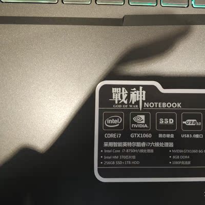 真相频道:神舟 战神Z7-KP7GC/SC/GZ 八代酷睿i7怎么样,用后反馈!