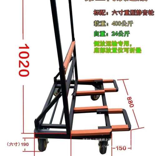 新型折叠门窗推车搬运夹板石材玻璃重型静音车用新款拉玻璃车