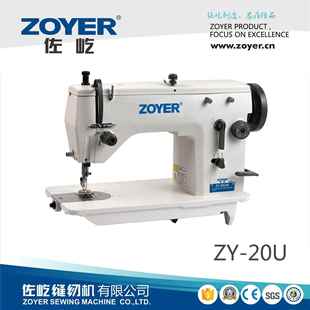 63缝纫机曲折机 之字一步两点曲折缝ZY20U系列33