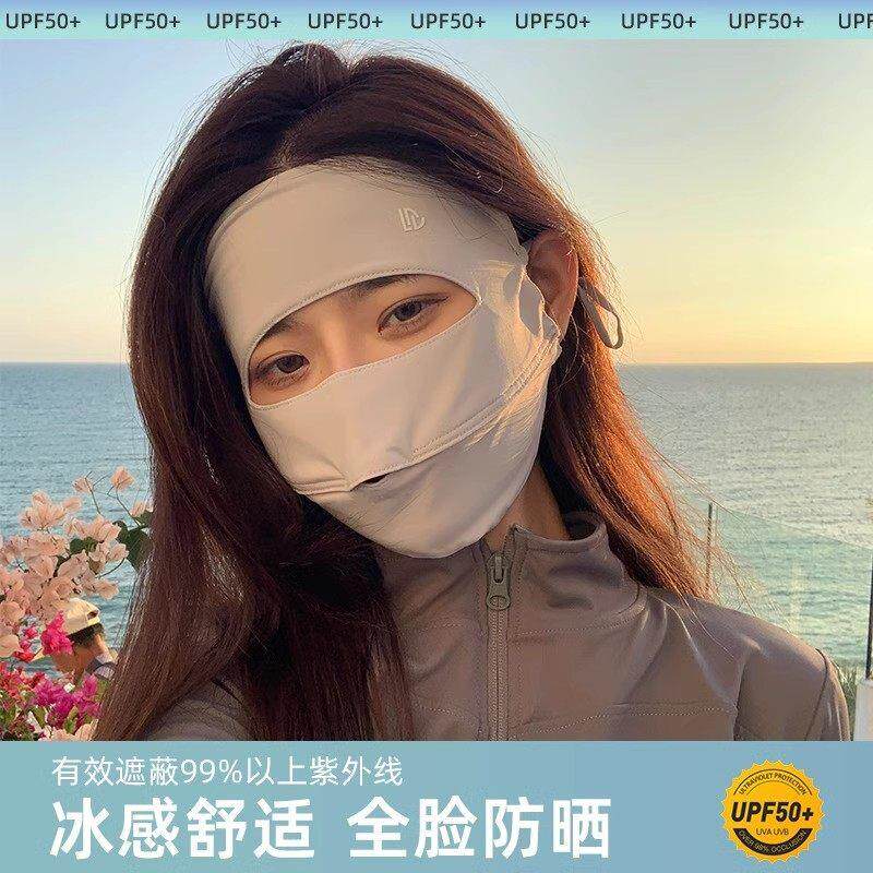 日本防晒面罩夏薄款全脸遮阳抗UV户外时尚透气冰丝口罩脸基尼