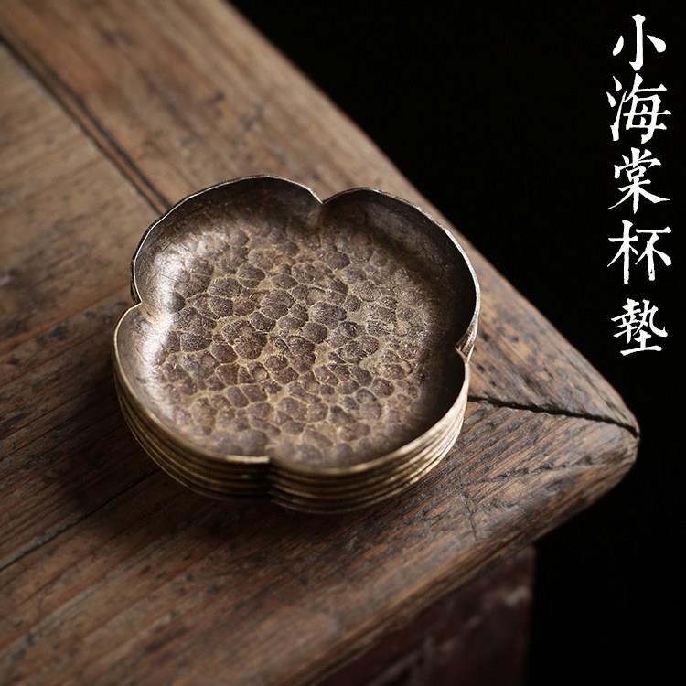 纯手工铜紫铜杯垫 日式小号隔热海棠杯垫 锡银茶托茶道配件仿古