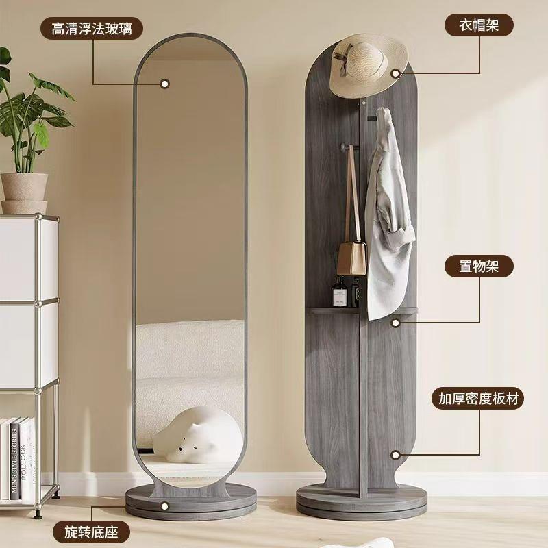 柜镜梳妆镜全身镜落地镜家用穿衣镜试衣镜挂衣帽架旋转一体穿衣镜