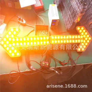 艾友LED车载箭头导向灯 洒水车箭头灯环卫工程车安全警示灯诱导灯