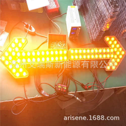 警示灯洒水车友工程车箭箭头灯诱导艾头灯安全led车载灯环卫导向