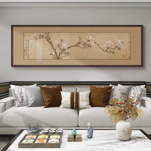 高端玉兰图客厅背景墙装饰画新中式卧室床头挂画茶室花卉横版壁画