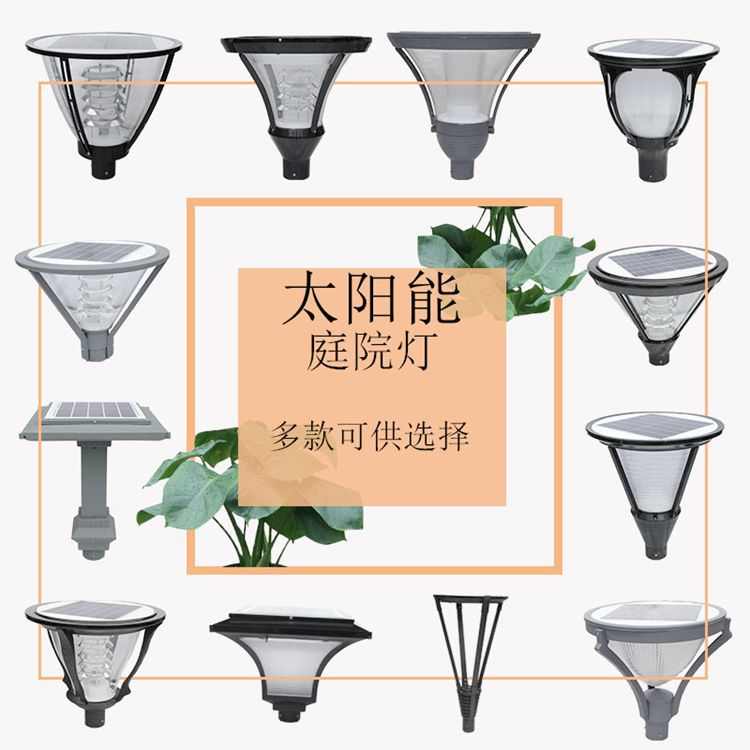 庭院灯3米户外庭院led路灯小区花园别墅太阳能灯道路灯高杆景观灯
