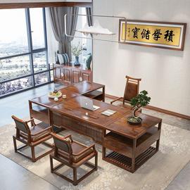 新中式实木办公桌椅组合轻奢简约老板桌大气大班台办公室家具定制