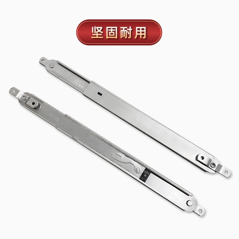 窗户不锈钢伸缩风撑悬限平开窗防位风幕墙支撑杆上窗单佐致（收点