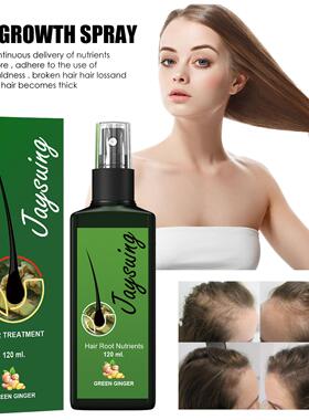 Jaysuing Hair Nourishing Liquid - Strengthens and Nourishes