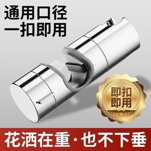 免打孔花洒支架可调节升降杆配件软管通用淋浴喷头花洒固定座神器