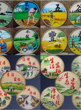 手绘竹编簸箕画乡村振兴田园庭院壁画农耕文化美丽乡村竹筐画装饰