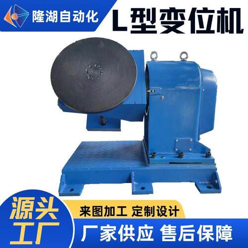 厂家直发焊接变位机转台 水平伺服转台 焊接机器人转台自动焊接变