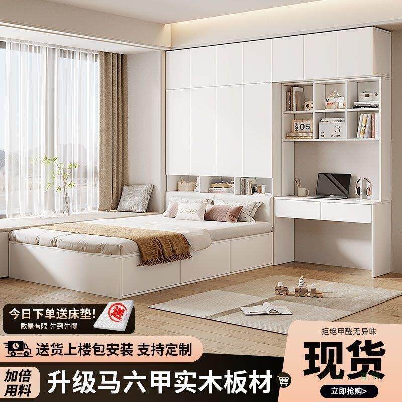 实木衣柜床柜一体小户型家用卧室可定制榻榻米床多功能收纳储物