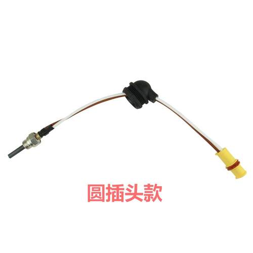 汽车加热器车载暖风机碳化硅点火塞 预热塞 圆头火花塞