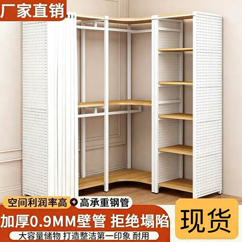 转角衣帽架家用卧室洞洞板金属挂衣架步入式衣柜开放式落地置物架