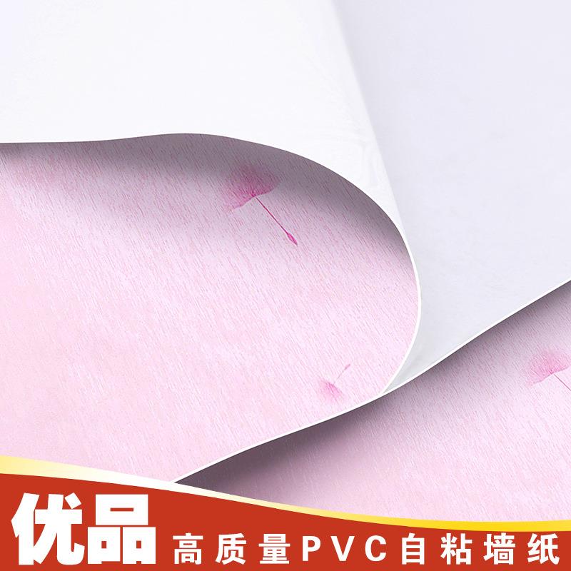 卧室客厅pvc带胶壁纸背景墙面门面翻新带胶贴纸自粘包邮