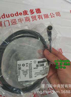 XZCPV0666L5 XZCP1164L25 XZCP29P11L15 XZCP11V12L5 连接电缆