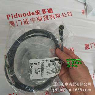 XZCPK75DL5 XZCP11V12L2 XZCP1141L15 连接电缆 ZCMC25L10