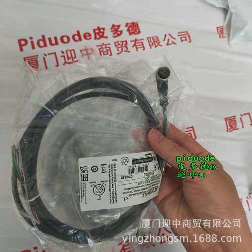 XZCPK75DL5 ZCMC25L10 XZCP11V12L2 XZCP1141L15 连接电缆