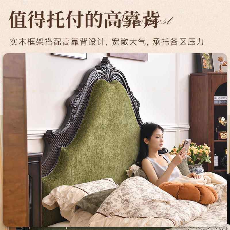 法式米复实古轻奢木床主833#卧18大床宫廷奢华双人欧式床高端雕刻