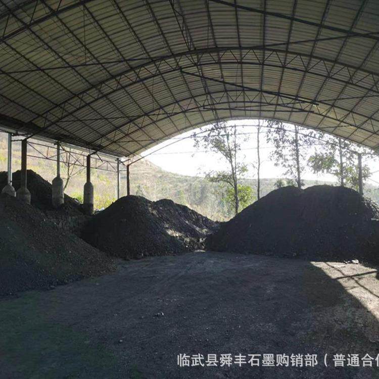 厂家供应铸造石墨粉黑铅粉覆膜砂石墨粉碳粉增碳剂高碳耐高温
