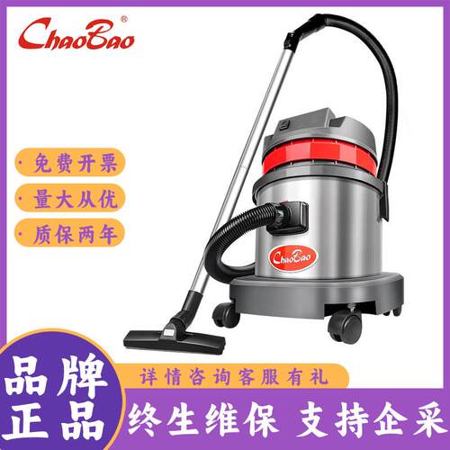 CB15吸尘器家用小型强力大功率桶式美缝装修洗车店