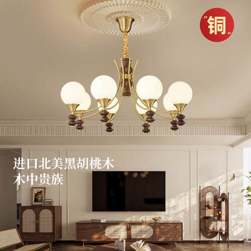 中古风吊灯客厅灯 复古餐厅主卧室乡村现代简约美式书房灯具